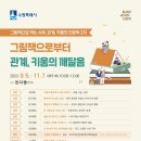 호매실도서관 이미지