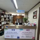 단비한의원 이미지