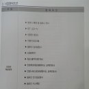 대연산업 이미지