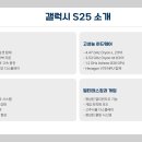 정직한휴대폰 이미지