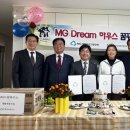 드림하우스 이미지