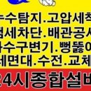 로하스프라자 이미지