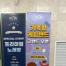 일출게임랜드 이미지