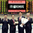 (주)한국거래소 이미지