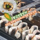 모래내시장역(1번출구) | 친환경불판을 사용하여 직접 구워주시는 황금민물장어 방문후기 가격정보 주차정보