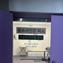 이마트24 부천신흥로점 | 부천 셀프사진관 희소|24시 셀프 스튜디오로 인생샷 가능한 희소