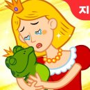 왕자와공주의종이나라