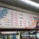 장안막창 이미지