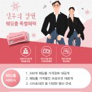 유은빌딩 한빛웨딩홀부페 | 엘가모아 시식투어 솔직후기