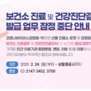 베스트내과의원 이미지