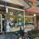 파주골토박이순두부 이미지