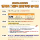 가족과 함께하는 그림책 놀이 이미지