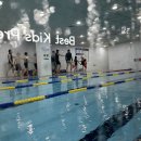 베스트어린이전용 수영장 이미지