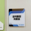 굿닥터스행동발달증진센터