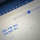 약대생의 일주일 6월 넷째주 (수성못 데이트, 트와이라잇, 상하이 탐방준비)