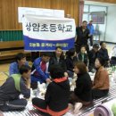 묘도초등학교 이미지