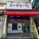 효자통신 이미지