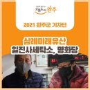 천년 세탁소 이미지