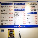 연탄생갈비지제역점 이미지