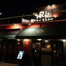 계림원(문래점) 이미지