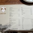 금한농장 이미지