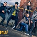 박태산 | 번외수사 12회 결말 리뷰 등장인물 출연진 - 차태현 이선빈 윤경호 지승현 순한맛 장르물