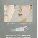 라뮤즈 마스크팩 후기