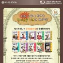 [와이즈만북스 강연 소식] &#39;우리 아이 창의융합 인재로 만들려면?&#39; (6월 17일 3시 교보문고 가든파이브점) 이미지