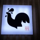 도리뎅뎅