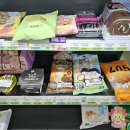 신상 포켓몬빵 알로라 닥트리오의 금빛 초코슈 띠부씰 후기