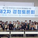 시흥희망의료복지 사회적협동조합 희망의원 이미지