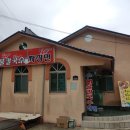 양촌해물칼국수
