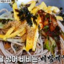 권오복분틀메밀국수