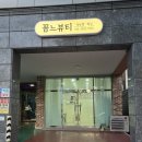미평9길 네이버블로그