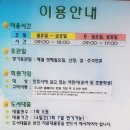 진주도동어린이도서관 이미지