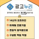 전단지배포대박광고 - 구로구 가마산로 279 | 전단지배포대박광고