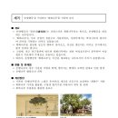 아산시-2018-003 이미지