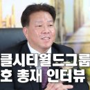 시티월드 이미지