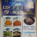 남양대영주유소 이미지