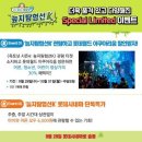 바다 오락실 이미지