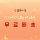 양파마켓 이미지
