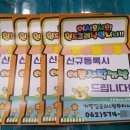 월드크리닝광주지사 이미지