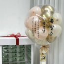 소아벌룬 이미지