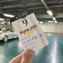 Kafe395(카페395) | 가양역 카페 🥐 강서구청사거리 Kafe395
