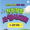 운남로2 이미지