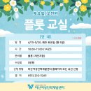 커피바리스타 2급 자격 취득(주말_오전) 이미지