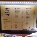 왓다 사시미&초밥 이미지