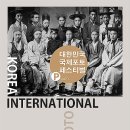 대한민국국제포토페스티벌 연합뉴스