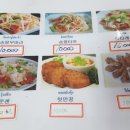 란타이마트 - 나주시 남평1로 42-1 | 란타이마트