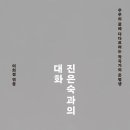 대화문화사